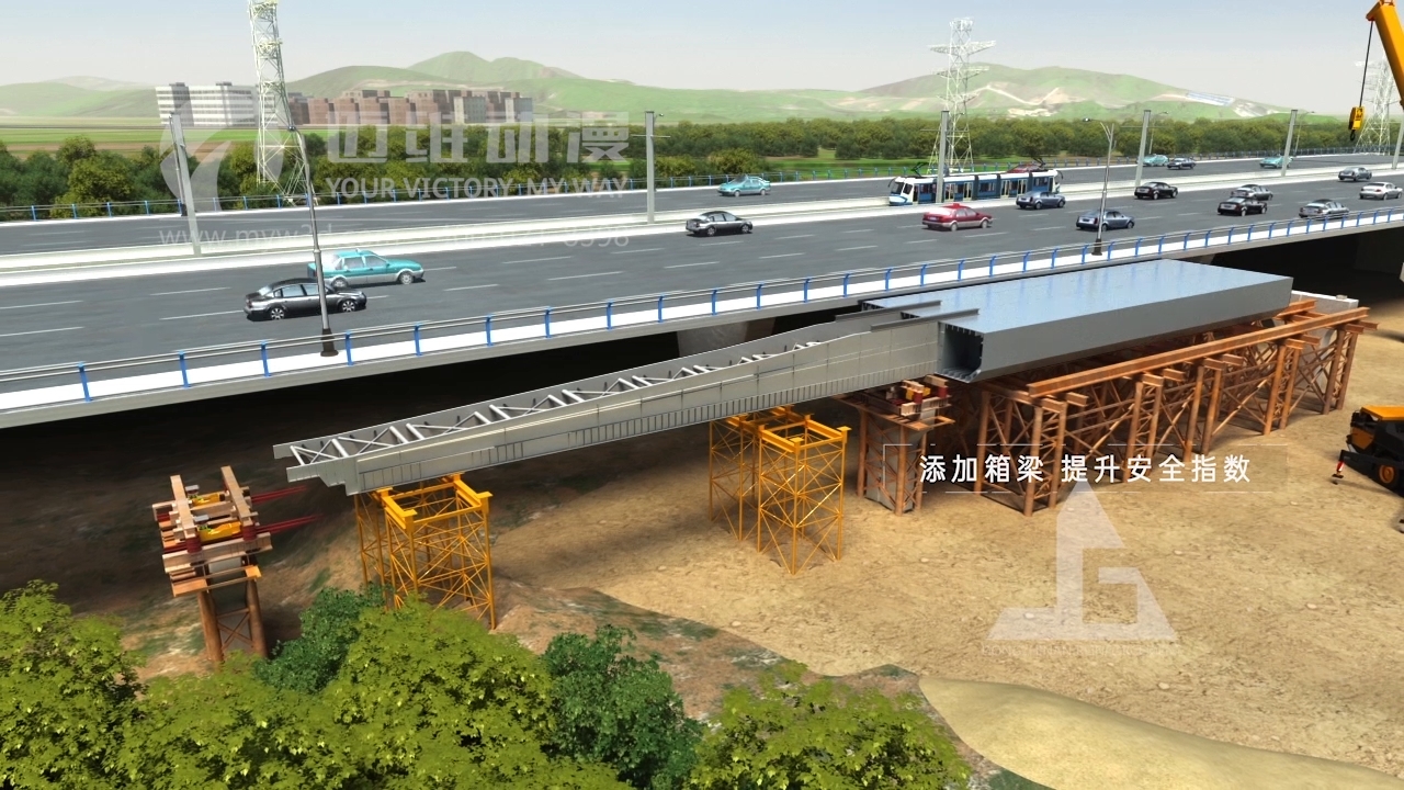 太湖大道橋梁頂推工程施工三維動畫 太湖大道橋梁頂推工程施工三維動畫