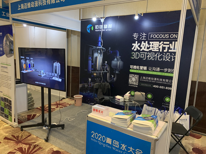 2020青島國際水大會(huì)活動(dòng) 2020青島國際水大會(huì)活動(dòng)