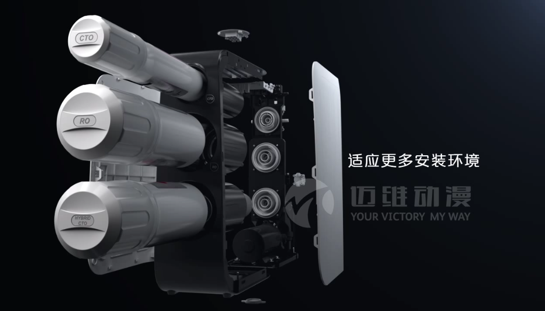 凈水機(jī)產(chǎn)品演示三維動(dòng)畫 凈水機(jī)產(chǎn)品演示三維動(dòng)畫