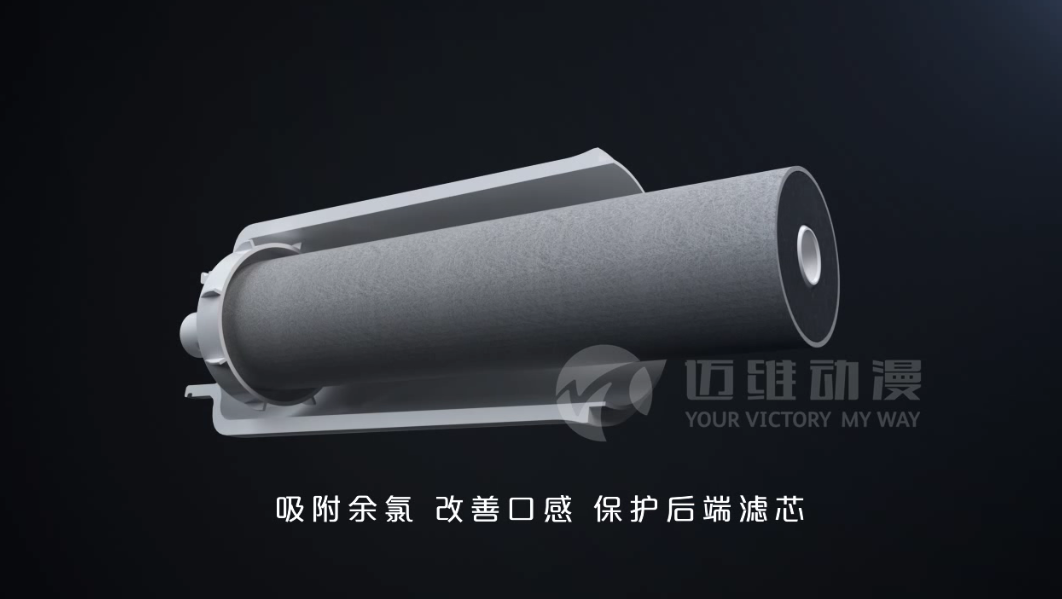 凈水機(jī)產(chǎn)品演示三維動(dòng)畫 凈水機(jī)產(chǎn)品演示三維動(dòng)畫