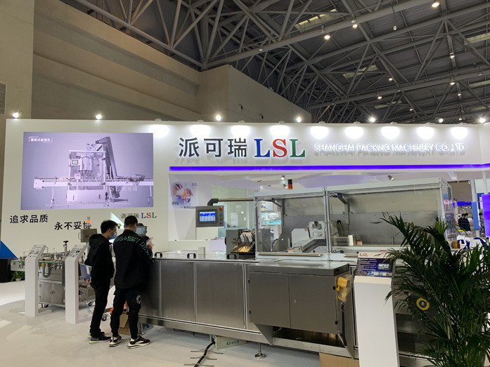 重慶藥機(jī)展三維動(dòng)畫 重慶藥機(jī)展三維動(dòng)畫