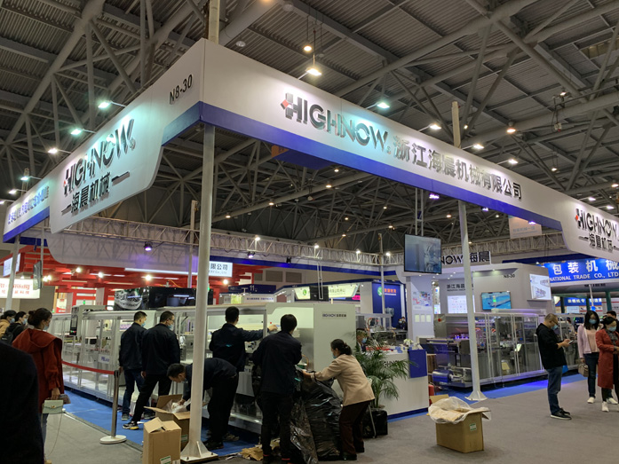 重慶藥機(jī)展三維動(dòng)畫 重慶藥機(jī)展三維動(dòng)畫