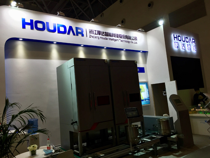 重慶藥機(jī)展三維動(dòng)畫 重慶藥機(jī)展三維動(dòng)畫