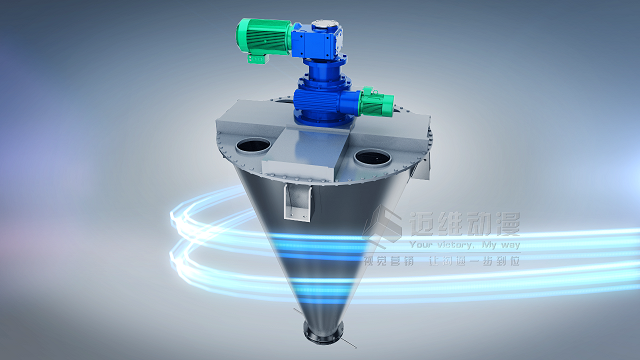 粉體混合機(jī)三維動(dòng)畫(huà)視頻