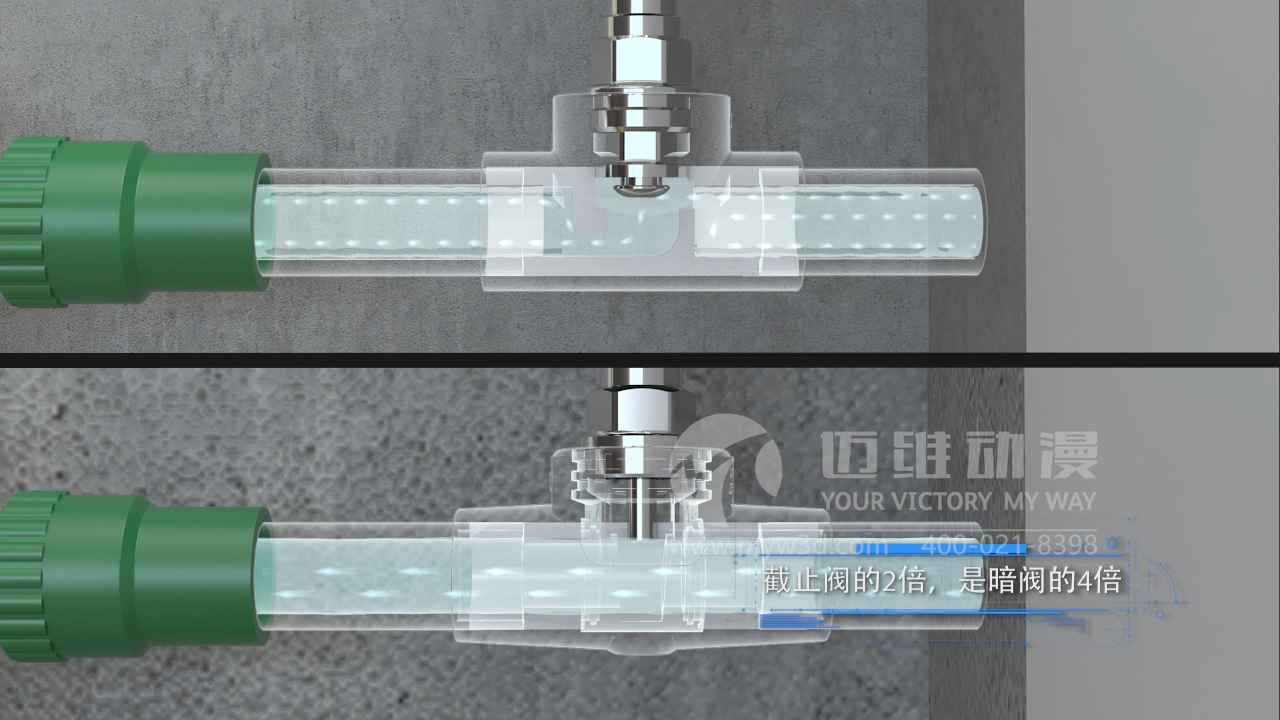 管道三維動(dòng)畫.png 管道三維動(dòng)畫.png