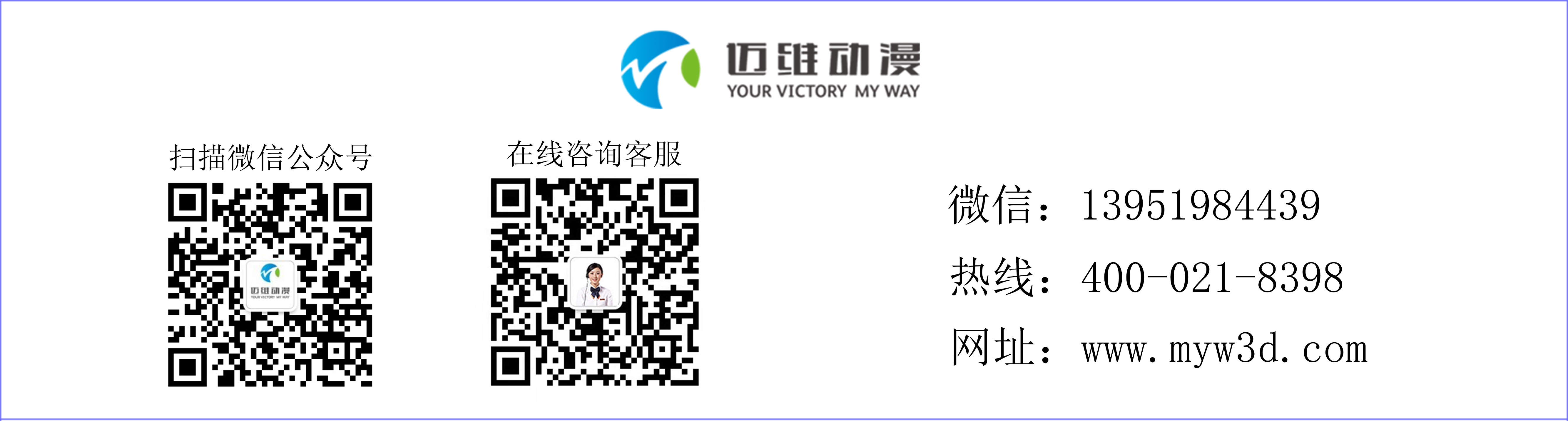 三維動畫制作公司.jpg 三維動畫制作公司.jpg