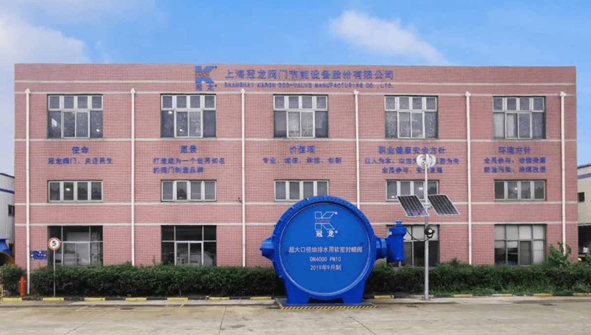 恭喜邁維動(dòng)漫與上海冠龍閥門機(jī)械有限公司順利簽約自來水廠閥門展示三維動(dòng)畫項(xiàng)目制作(圖1) 恭喜邁維動(dòng)漫與上海冠龍閥門機(jī)械有限公司順利簽約自來水廠閥門展示三維動(dòng)畫項(xiàng)目制作(圖1)