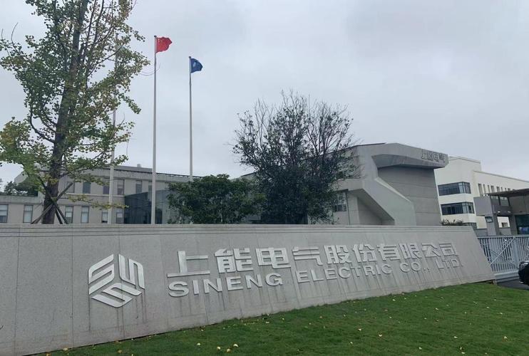熱烈祝賀邁維動(dòng)漫與上能電氣股份有限公司順利簽約350大組串儲(chǔ)能三維動(dòng)畫項(xiàng)目制作(圖1) 熱烈祝賀邁維動(dòng)漫與上能電氣股份有限公司順利簽約350大組串儲(chǔ)能三維動(dòng)畫項(xiàng)目制作(圖1)