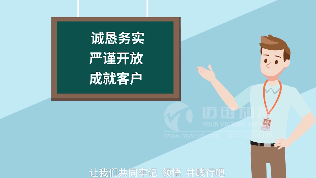 MG動(dòng)畫(huà)的應(yīng)用領(lǐng)域！(圖2)