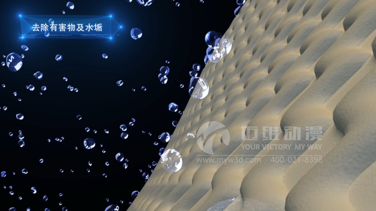 凈水器產(chǎn)品賣點(diǎn)展示不突出？創(chuàng)意三維動畫設(shè)計制作讓你一目了然！(圖2)
