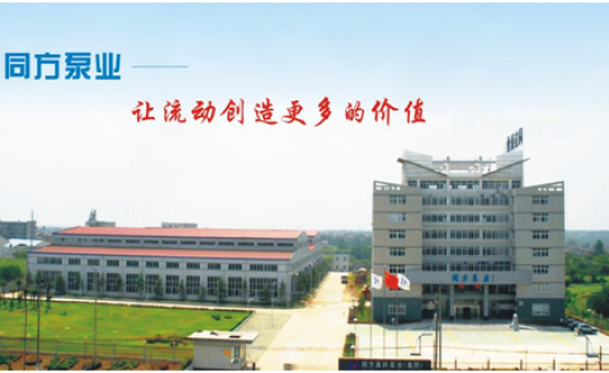 熱烈祝賀上海邁維動(dòng)漫科技有限公司與湖北同方高科泵業(yè)有限公司近日簽約真空泵三維動(dòng)畫(huà)項(xiàng)目制作！(圖1)
