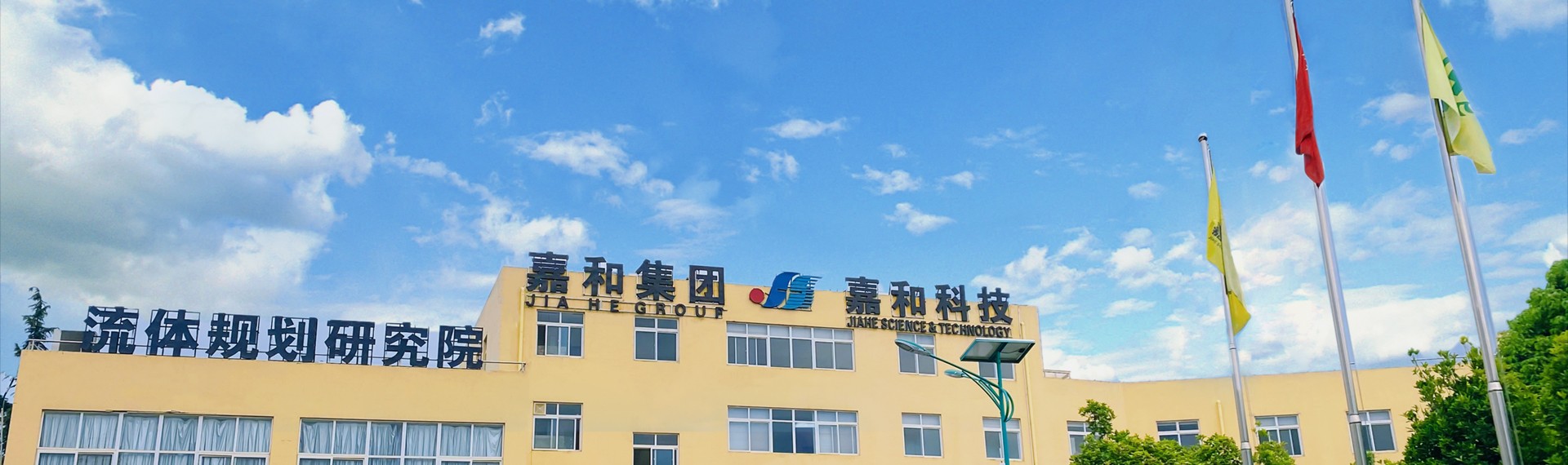 熱烈祝賀上海邁維動(dòng)漫科技有限公司成功簽約昆明嘉和智慧科技有限公司，共同開(kāi)啟JECO智慧節(jié)能系統(tǒng)3D動(dòng)畫(huà)展示新篇章！(圖1)