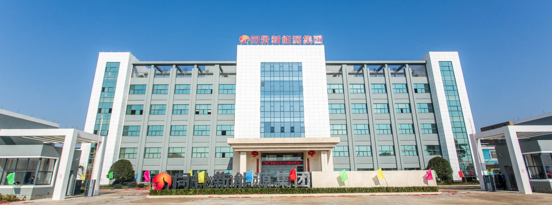 熱烈祝賀邁維動畫簽約同景新能源科技（上海）有限公司，攜手打造漂浮式光伏支架3D動畫展現(xiàn)新篇章！(圖1)