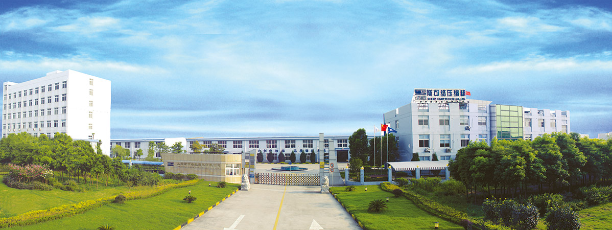 熱烈祝賀上海邁維動漫科技有限公司與上海斯可絡壓縮機有限公司順利簽約，攜手開啟干式無油雙螺桿空壓機三維動畫展示新篇章！(圖1)
