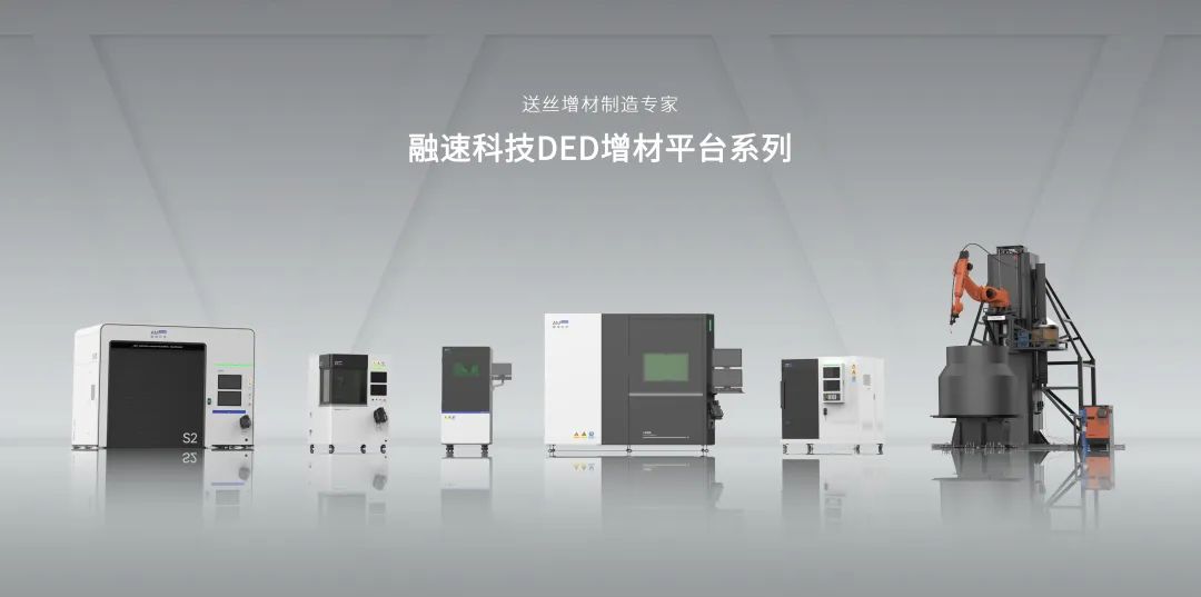 熱烈祝賀上海邁維動(dòng)漫科技有限公司成功簽約蘇州融速智造科技有限公司，攜手開啟激光送絲設(shè)備生產(chǎn)工藝三維動(dòng)畫展示新征程！(圖1)