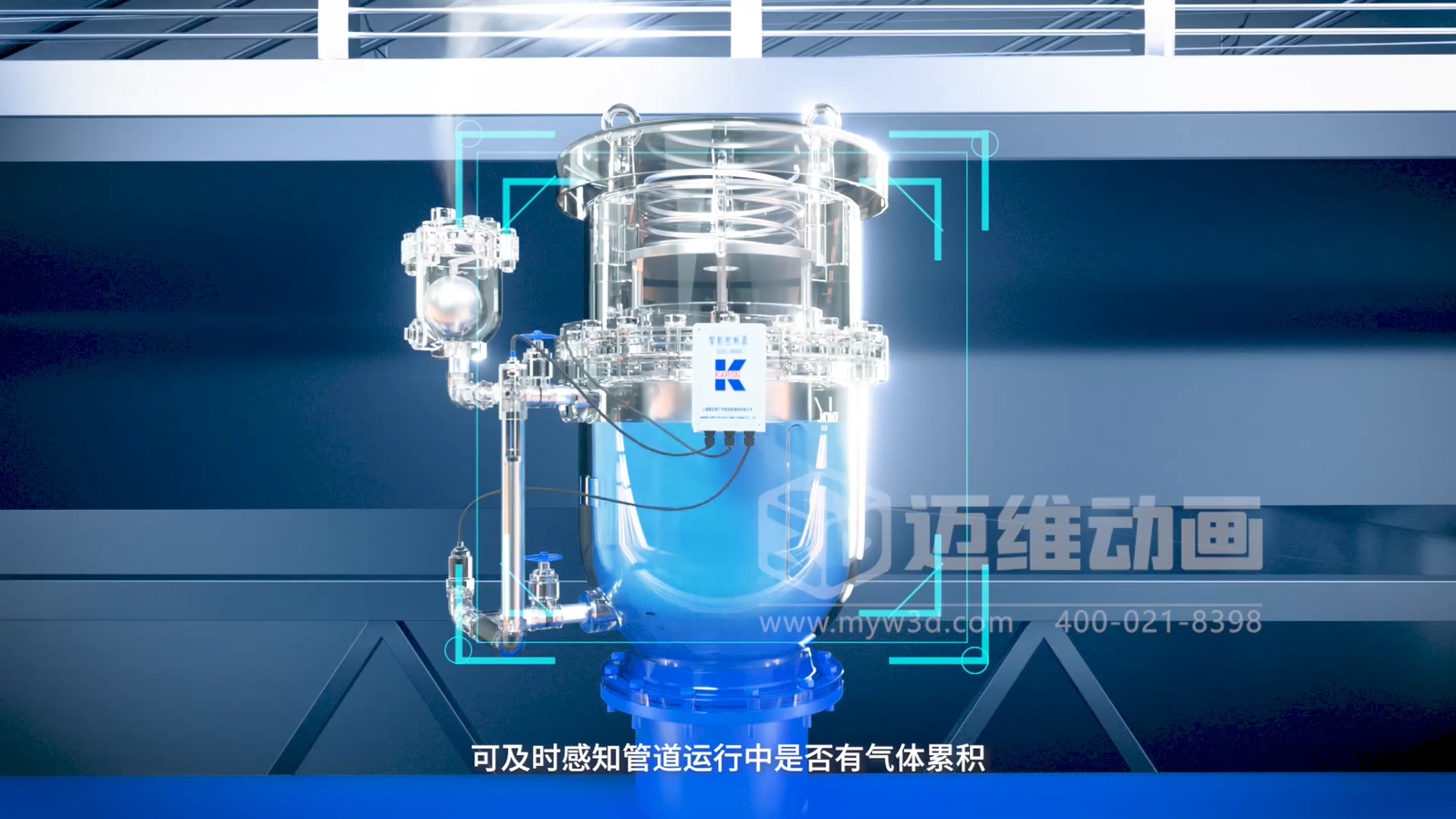 智慧閥門營銷困境？三維動(dòng)畫一招 “破局”(圖1)