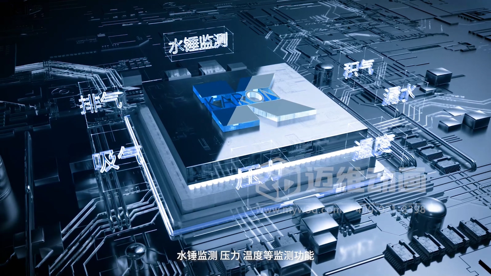 智慧閥門營銷困境？三維動(dòng)畫一招 “破局”(圖2)