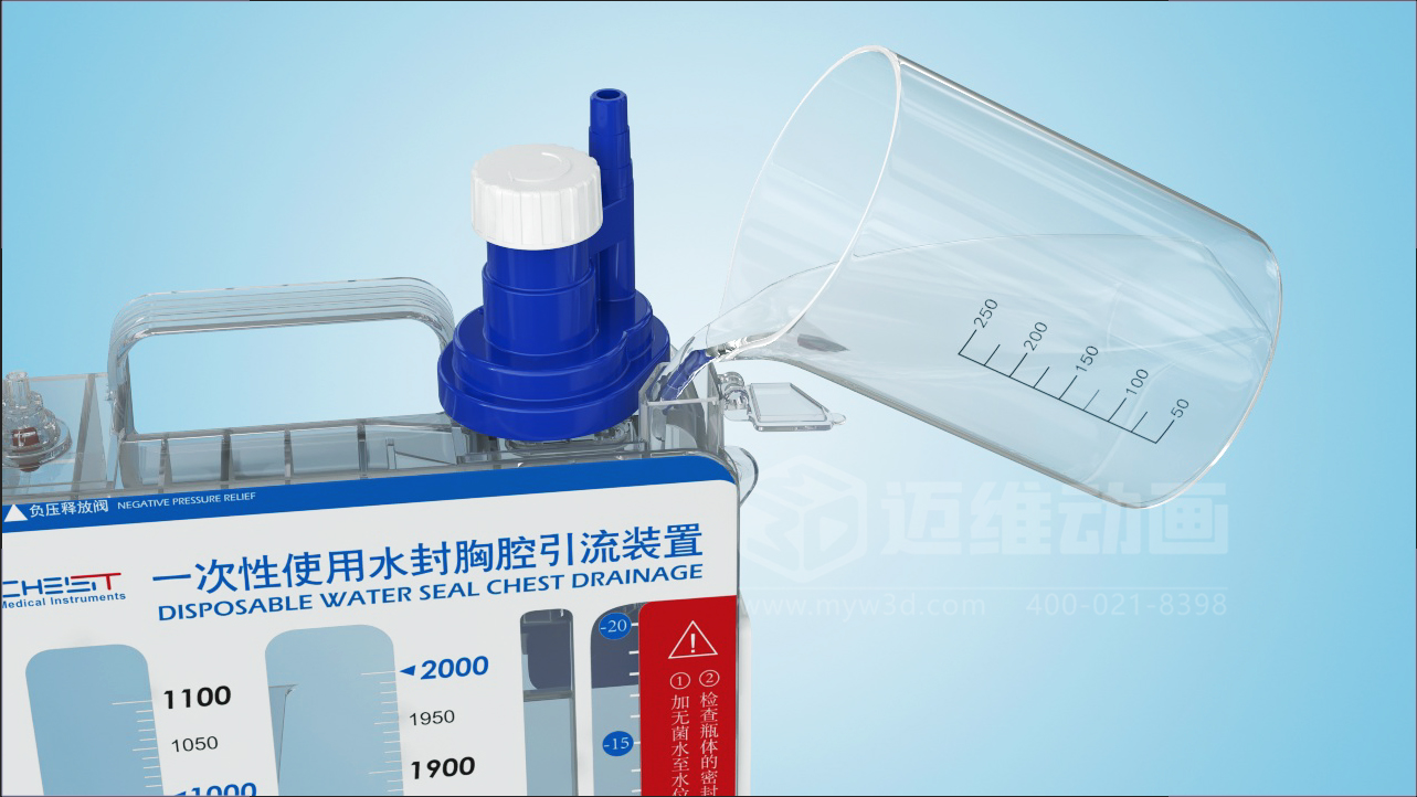 臨床應(yīng)用新范式三維動(dòng)畫深度呈現(xiàn)胸腔引流裝置，助力醫(yī)療技術(shù)高效落地!(圖2)