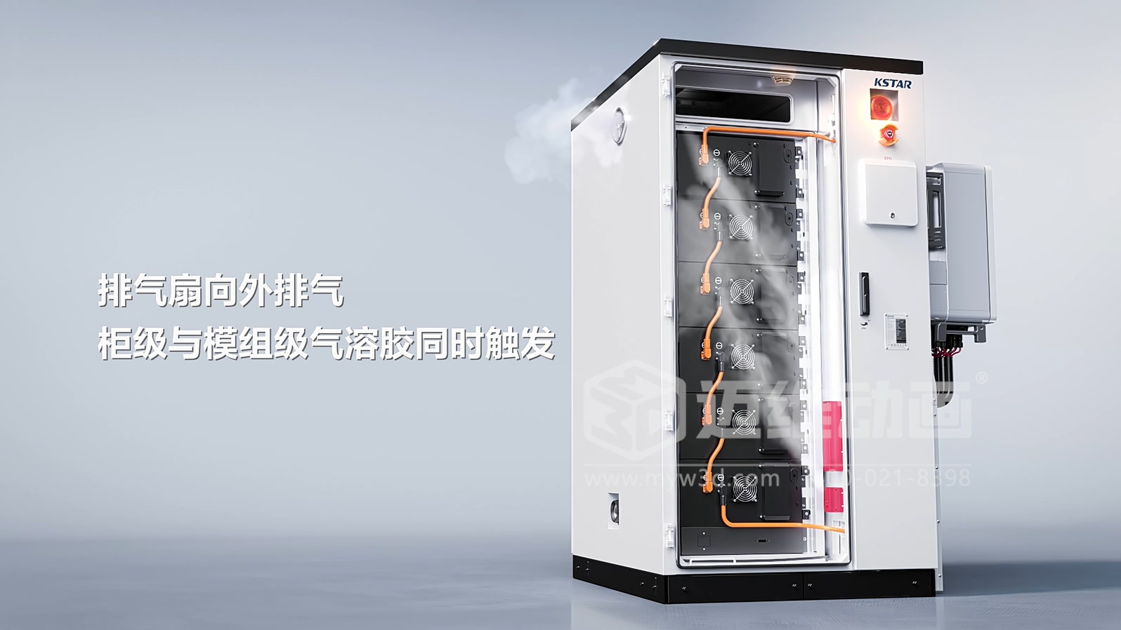 企業(yè)必看：三維動畫制作常見八大疑問，一次性講清楚！(圖10)