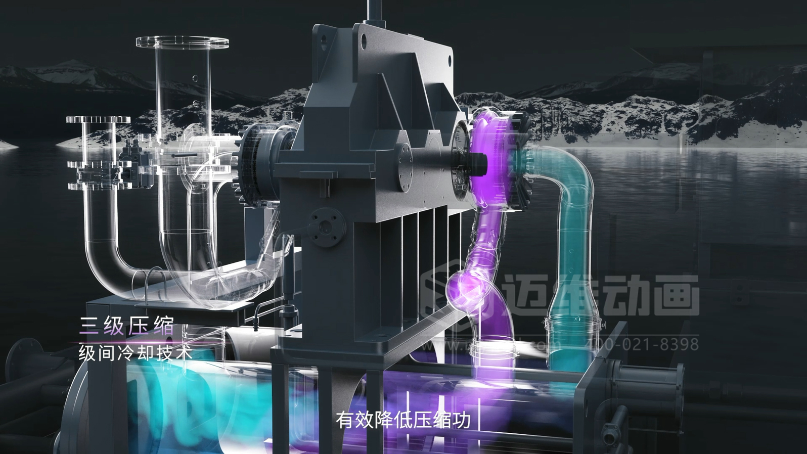 三維動畫賦能離心空壓機(jī)：破解技術(shù)展示難題，讓核心優(yōu)勢 ‘一目了然’(圖2)