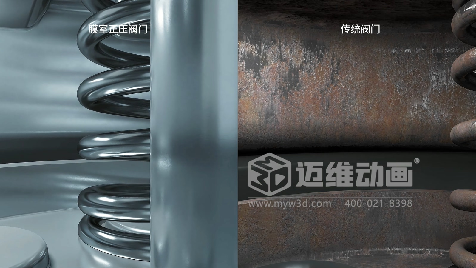 閥門工作原理太復(fù)雜？三維動(dòng)畫動(dòng)態(tài)演示讓客戶一看就懂！(圖2)