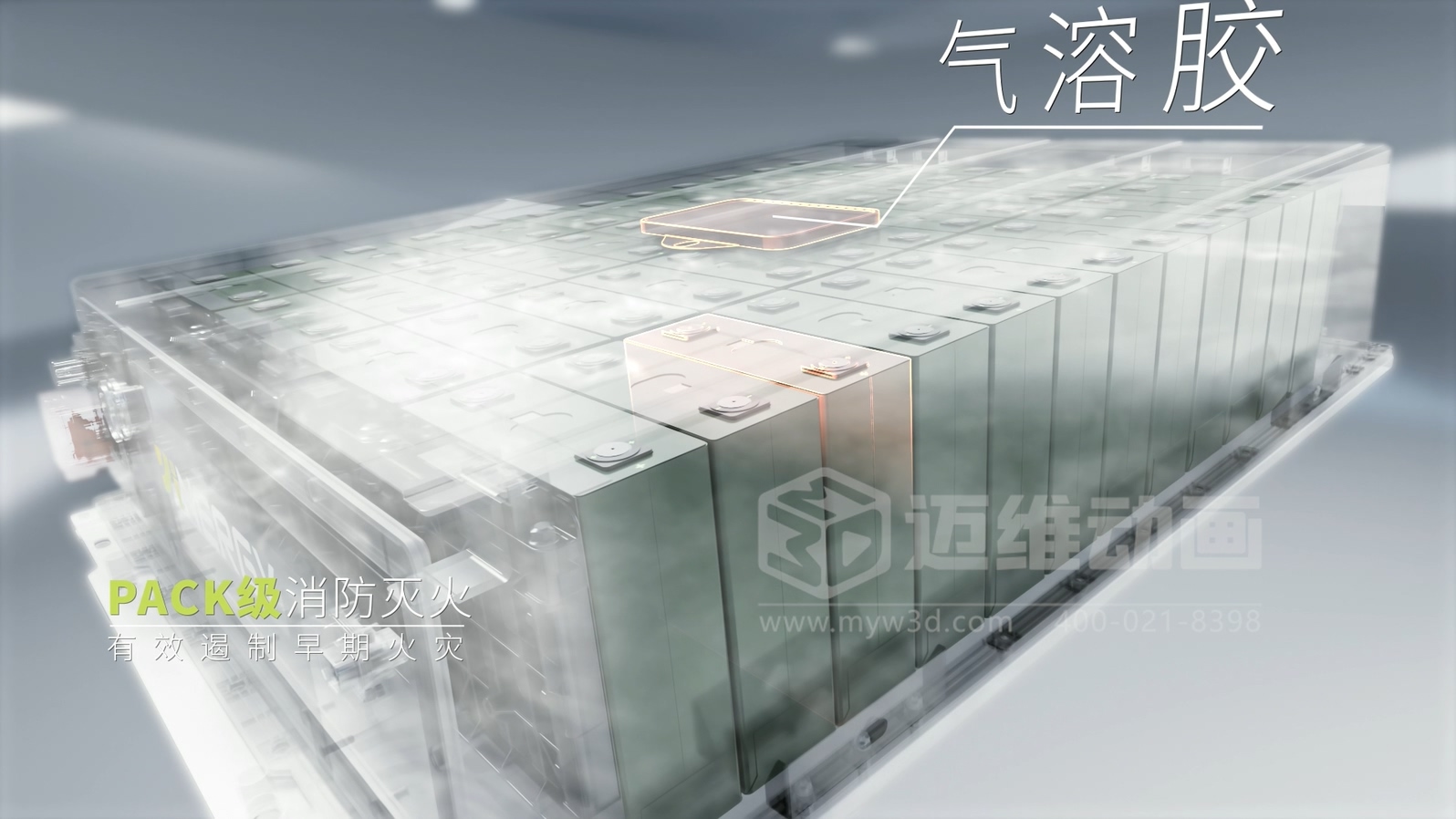 客戶總看不懂你的儲能柜？三維動畫讓工商業(yè)儲能方案 “會說話”(圖2)