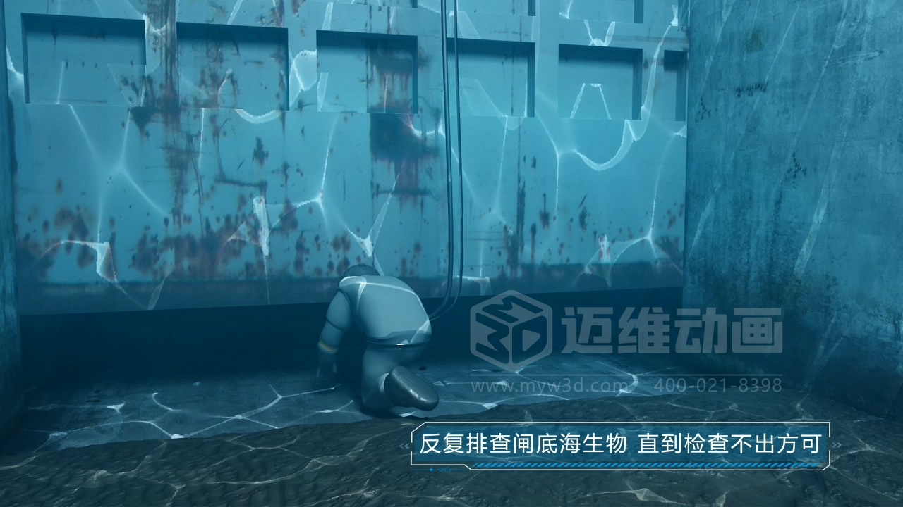 當(dāng)海洋工程“說(shuō)不清、道不明”，我們?nèi)绾斡萌S動(dòng)畫填平“認(rèn)知鴻溝”？(圖12)